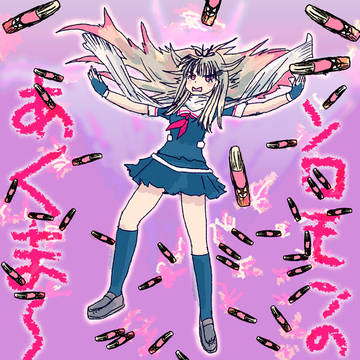艦これワンドロ　６月参加分まとめ