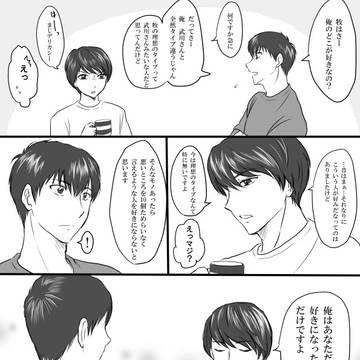 好きなところ