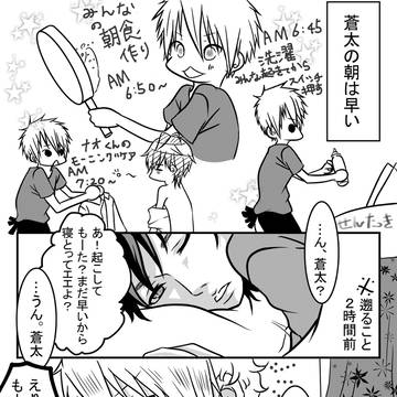 シェアハウス４