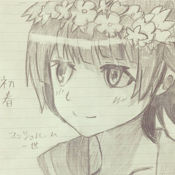 とあるの初春
