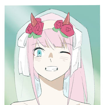 花嫁ゼロツー