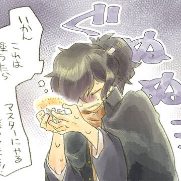 【FGO】以蔵さんとか