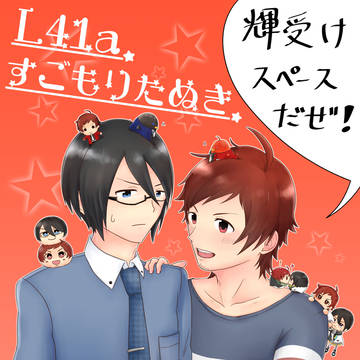 薫輝ポスター