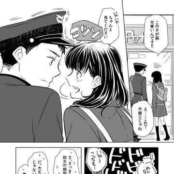 【オリジナル】ごった煮【漫画・イラスト】
