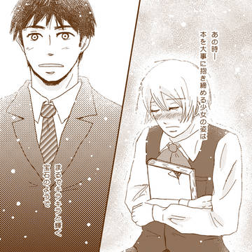 その宝石の名前は