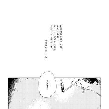 LOG2