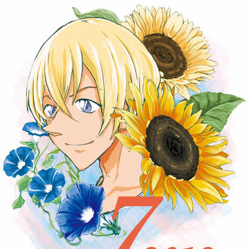 夏