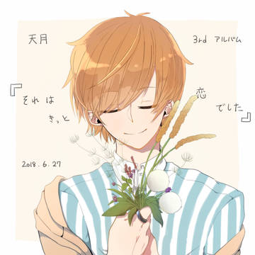 無題
