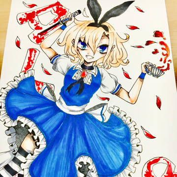 ありす