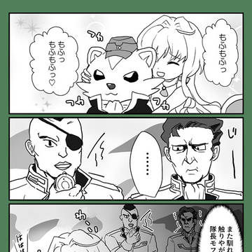 もふもふもふ