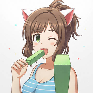 さあ、アイスクリーム~