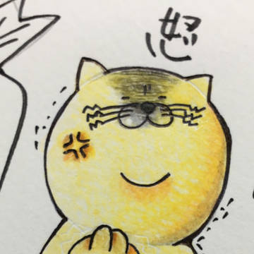 怒り