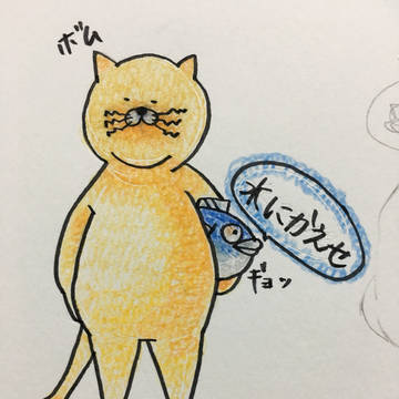 魚と猫