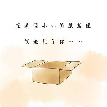你的名字，叫禮禮