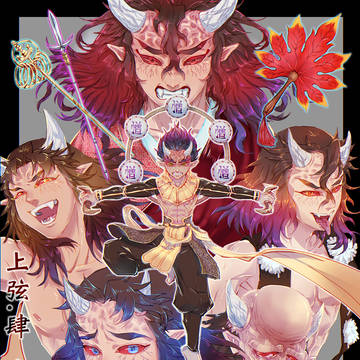 【鬼滅】半天狗