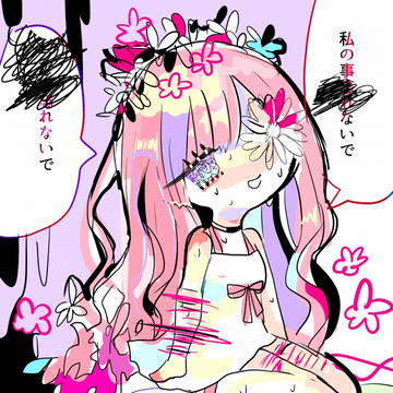 わすれ