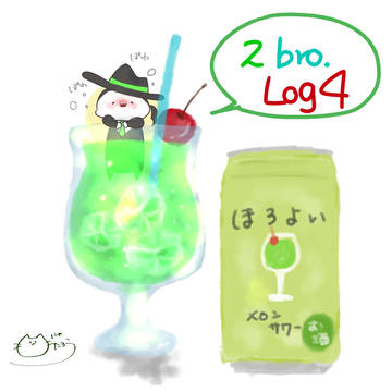 2bro.Log4