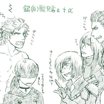 思念体落書き詰