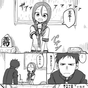 将棋のやつ その5