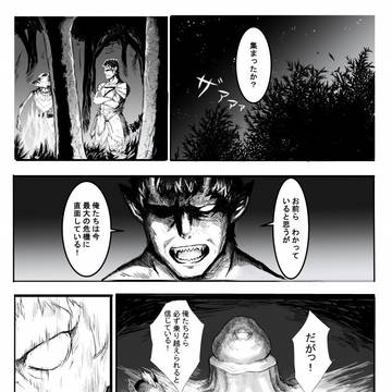 世界のためにもう一度