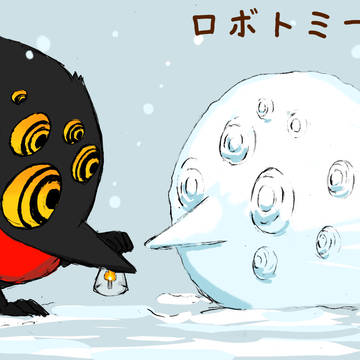 ロボトミーまとめ