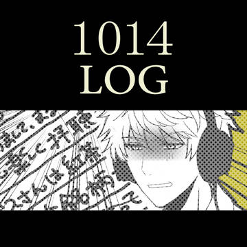 やわらか系1014L0G