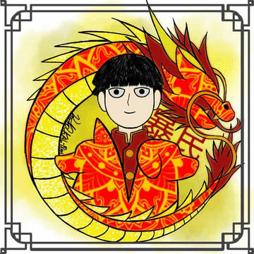 Chinese New Year Mob