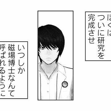 0619 完結編