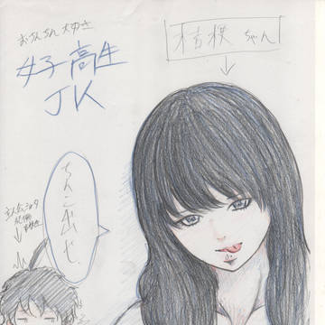 色鉛筆とシャーペンでエロ画像　№2
