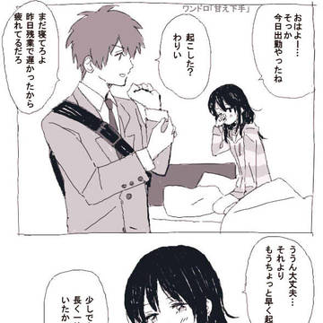 君の名は。つめ3