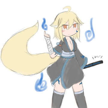 黄色きつねと黒いぬ妖刀