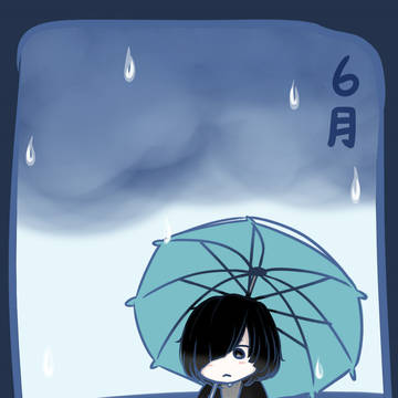 （・梅雨・）/☔️