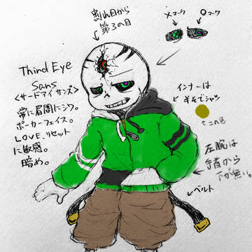 オリ骨詰め合わせ
