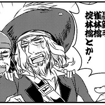 夏がくる