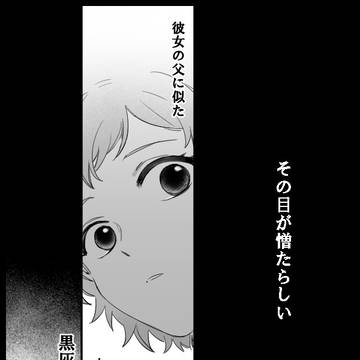 【TOpal】IV. 愛しい面影 【交流】