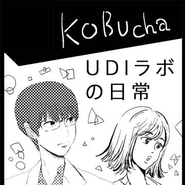 久々の参加