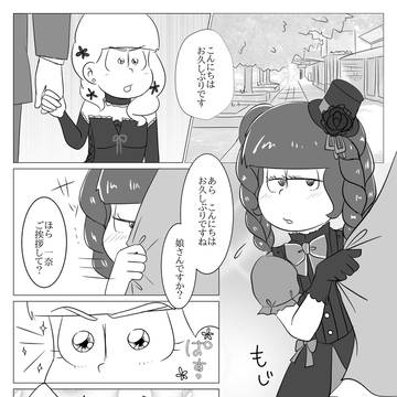 ゴス幼女