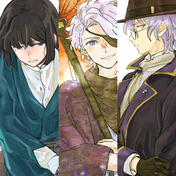 文アル