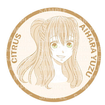 Aihara Yuzu