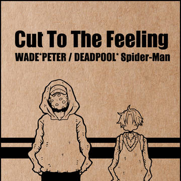 TU11 / 新刊 “Cut To The Feeling”