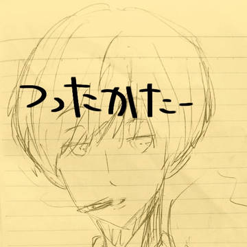 つったかたーlog3