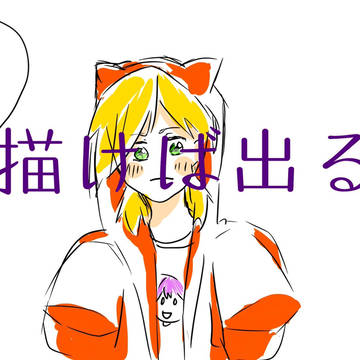 コンパス