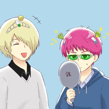 斉ログ
