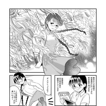 ポラリス