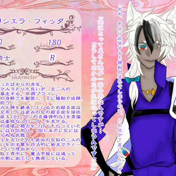 【KMB円環】アリシエラ【銀河の時代】