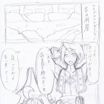 スコヴァン詰め合わせ
