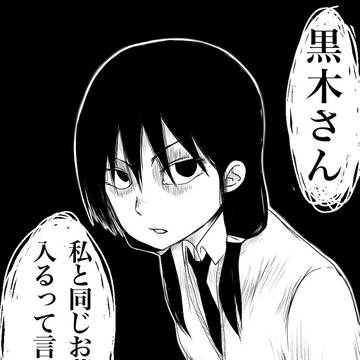 言ってねぇよ･･･(恐怖)