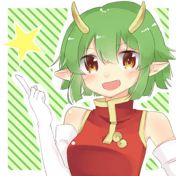 ドラコ