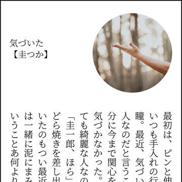 こういう毎日