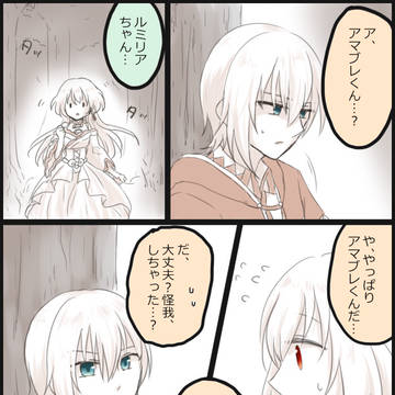 【TOpal】飛躍する思考【交流】